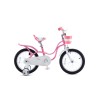 ROYALBABY LITTLE SWAN 14"(PINK)